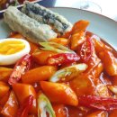맛있는떡볶이 이미지
