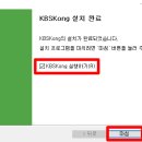 콩PC 이미지