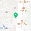김가네산성역점