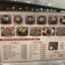 오복여인숙 이미지