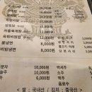 한우명가 백제 이미지