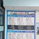 경북포항세차 고고스팀세차 고고스팀케어 비포 애프터 후기