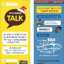 문원동주민센터 이미지