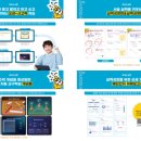 안수즈영어딱풀리는수학학원