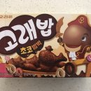 고래밥 이미지