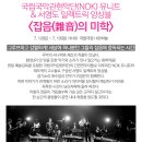 KB일렉트릭 이미지