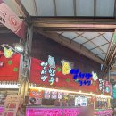 염서방숯불갈비 이미지