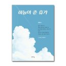 하늘북스