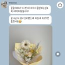 쁘띠보네르 이미지