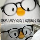 [❤️소개팅후기] 일이 취미인 사람과 소개팅 후기