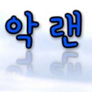 백양목장 이미지