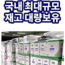 착한8주유소 이미지