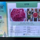 토함한우채 네이버블로그