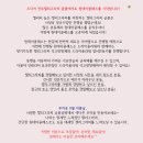 캘리그라피글꼴 이미지