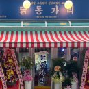 땅땅치킨하양점 | 경산 하양 오돌 갈비, 순살치킨 맛집 ‘닭동가리’