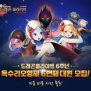 독수리오형제 이미지