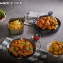 호식이두마리치킨 태평점 이미지