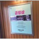 마차상회1935 부천원종, 포근한 가족 모임에 적합한 원종동맛집