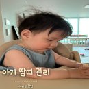 아기 땀띠 관리 수딩젤, 로션 사용 후기