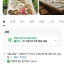 강남역 맛집, 동화고옥 더룸 강남점 - 궁중 요리의 현대적 재해석, 하이엔드 다이닝 후기