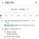마일드키친 이미지