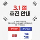 임안과의원 이미지