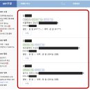 가람전기안전서비스 클리앙 새로운소식