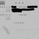 성남수정경찰서 종합민원실 이미지
