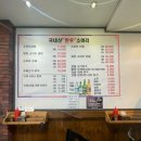 백곡 가마솥 소머리곰탕 | 비오는날 전골 한그릇, 전주 가마솥소머리곰탕 본점 후기