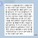 [배지희국어 고1] 10월 모의고사 성적 우수자