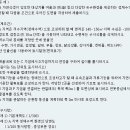남영산업