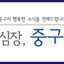 신포마을경로당 네이버블로그
