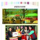 귀일정신요양원 이미지