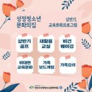 성정청소년문화의집 이미지