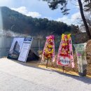 무성종합건설(주) 이미지