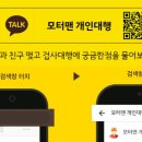 거제자동차검사소 네이버블로그