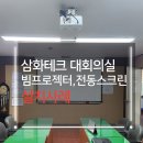 성지테크(주)