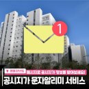 미추홀구청종합민원청사 이미지