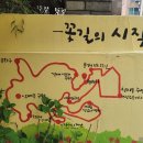 설매공원 이미지