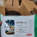 경중쌀집 이미지