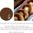 빵장수단팥빵 기소담카페 앞산삼정그린코아점