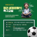 포일초등학교 이미지
