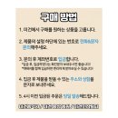 미건농약사 네이버블로그