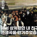 말러(Mahler) 교향곡 제2번 「부활(Auferstehung)」 이미지
