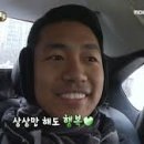 맥스체대입시영통교육원