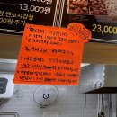 이승윤의알통떡강정 부산화명점 | 이승윤의 ‘알통떡강정’ 부산화명점 포장후기