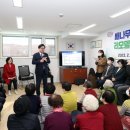 그린경로당 이미지