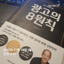 비월천민박 | 블로그 챌린지] 주간 일기 ,일주일 뭐 하며 지내셨나요?