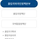 을지행정사사무소 이미지