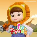 (주)카봇 엔터테인먼트 이미지